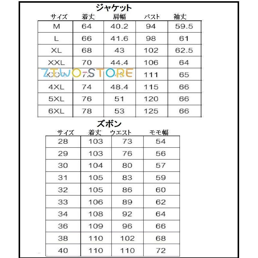 春