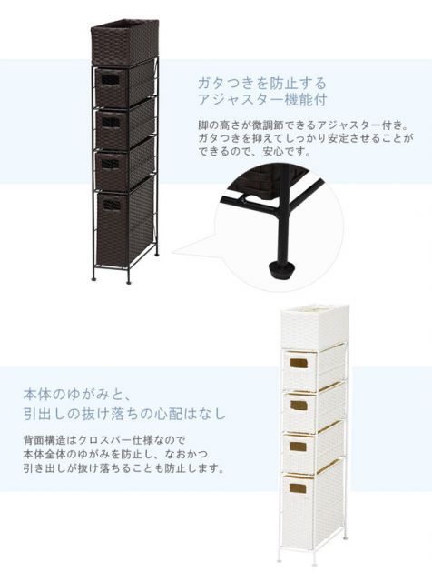 チェスト 幅15.5cm/ダークブラウン チェスト タンス ダークブラウン
