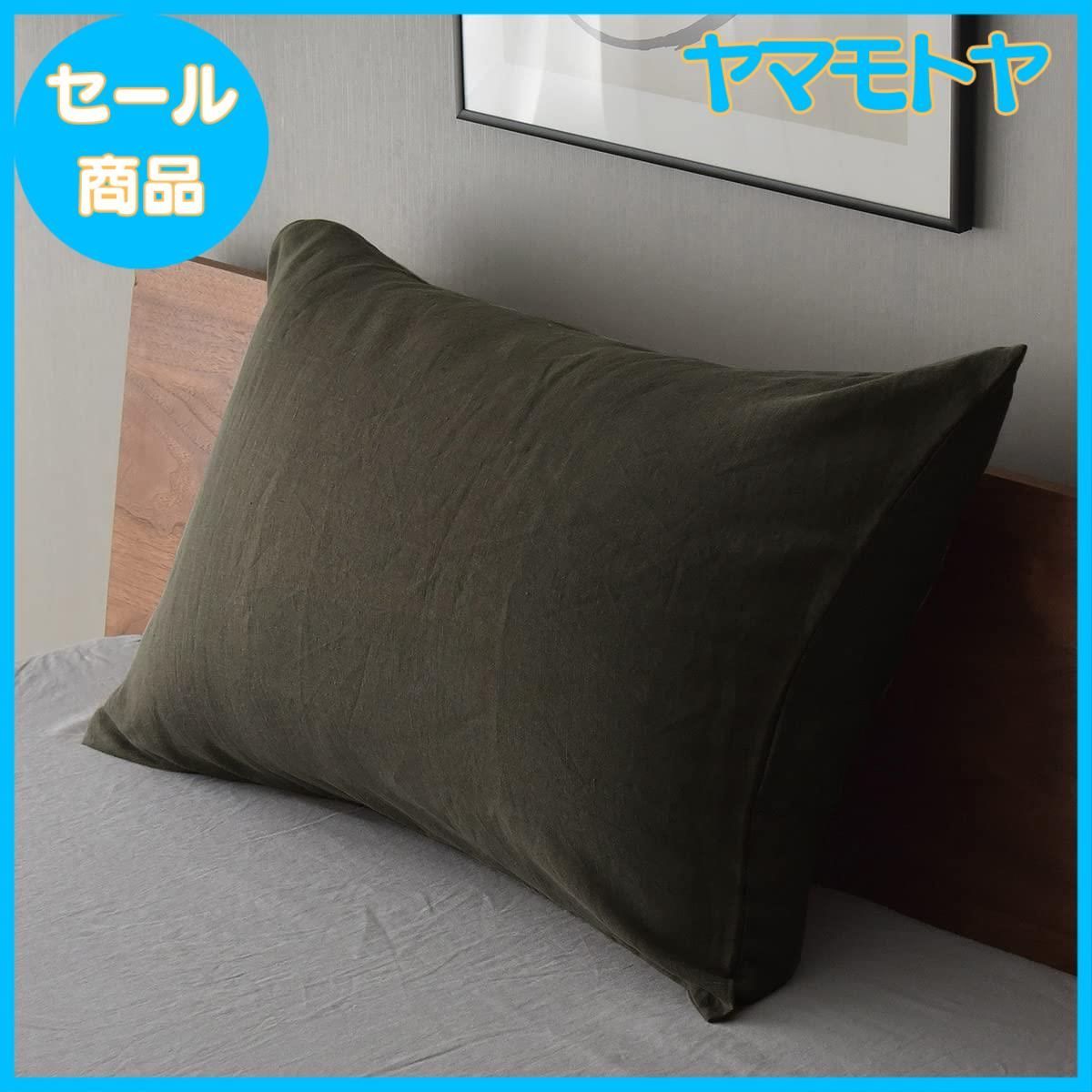 特売】Sleep Tailor 枕カバー 麻 日本製 リネン 100% 43×63 cm 枕用