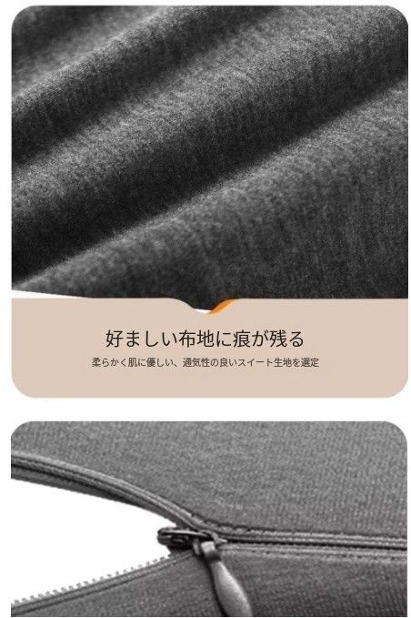 ソフトクッション