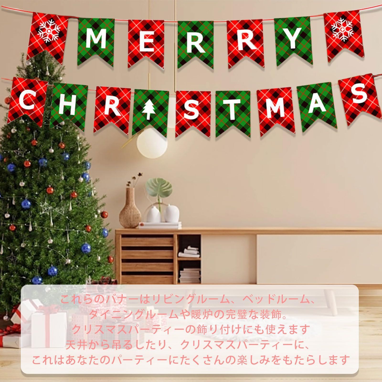 イベント クリスマスツリー 雪だるま サンタクロース 店舗 メリークリスマス吊り紙 壁飾り Christmas パーティー用 Merry 旗バナー  クリスマス吊り旗 装飾 フラッグガーランド クリスマス クリスマス デコレーション 4種類セット 飾り - メルカリ