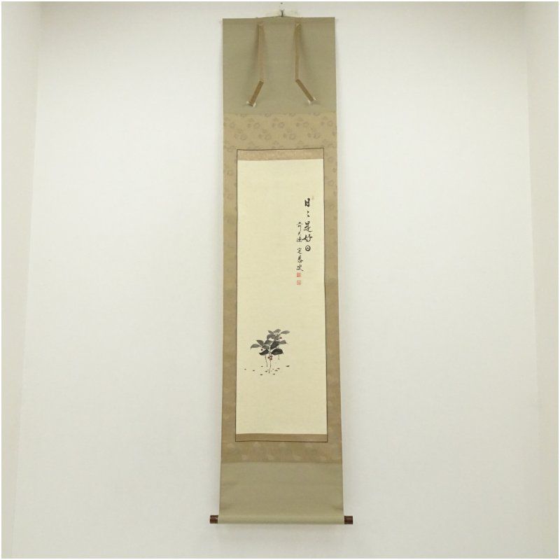 前大徳 小堀定泰筆 「日々是好日」南天画賛 肉筆紙本掛軸（共箱