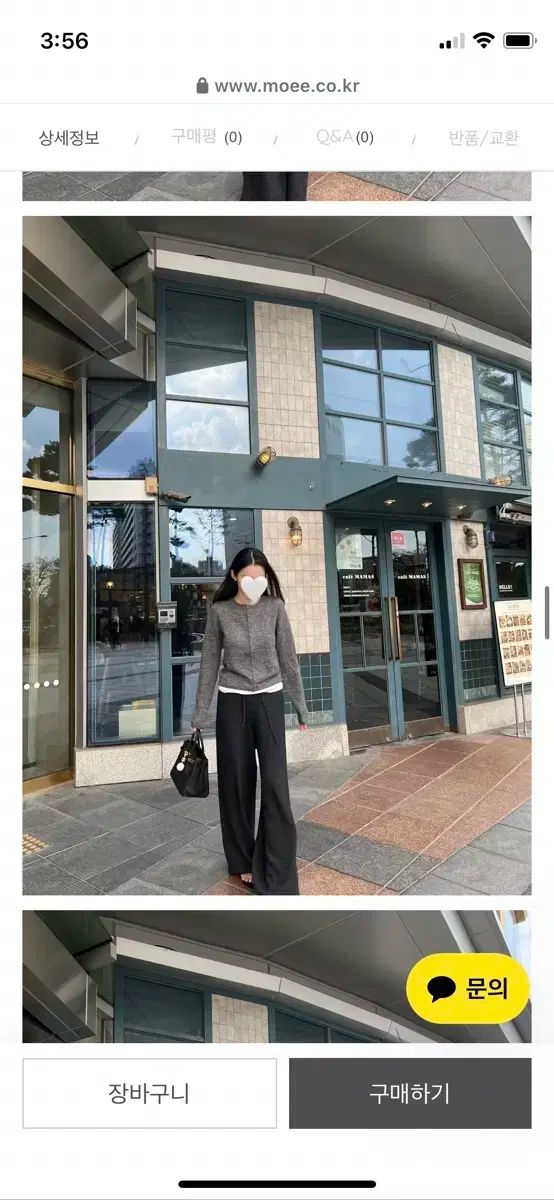 moee 萌え