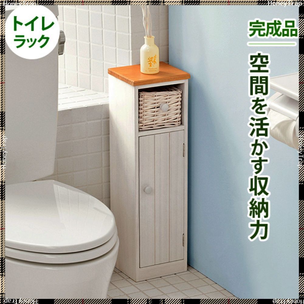 トイレラック MTR-6437 収納家具トイレ収納 1点