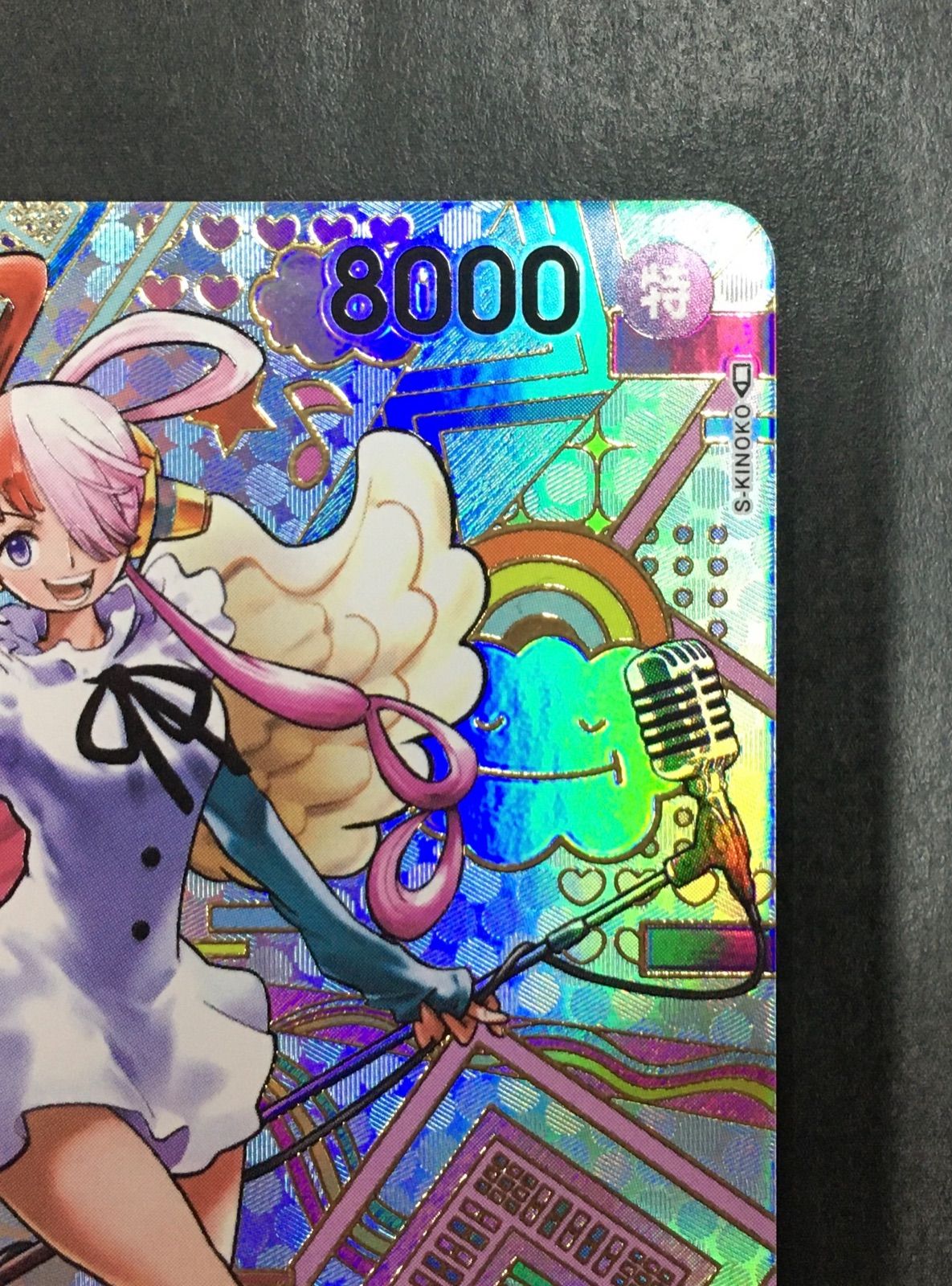 ワンピースカードゲーム 新時代の主役 ウタ パラレル SP BGS 9.5