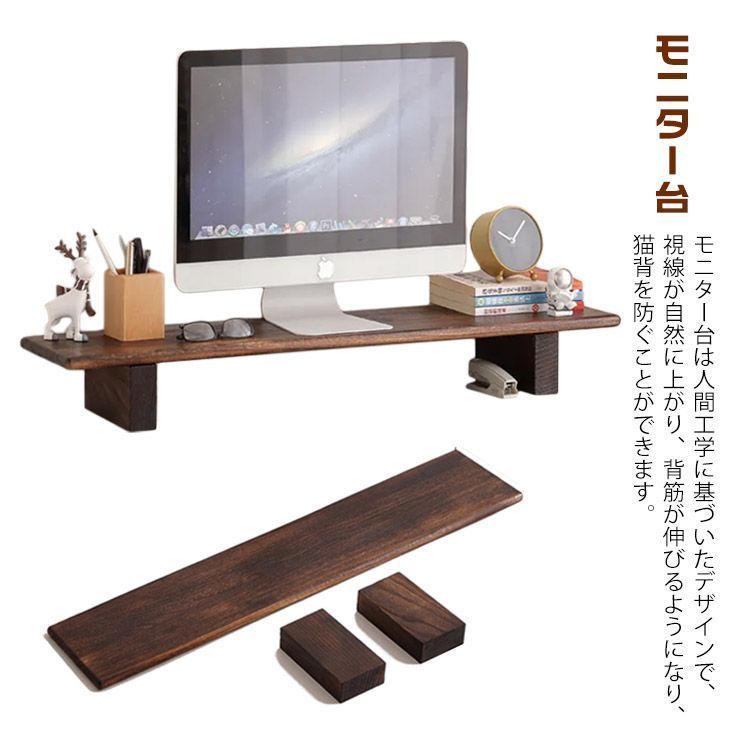 パソコン台