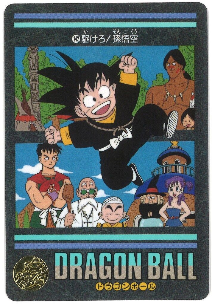 ドラゴンボール カードダス ビジュアルアドベンチャー 4集 ノーマルコンプ36枚 バンダイ ビジュアルアドベンチャー(ノーマルカードダス) 4弾