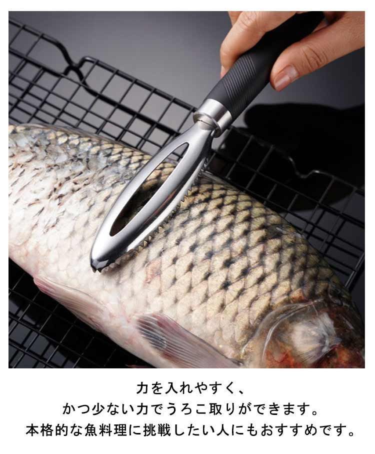 かつ様ウロコステンレス