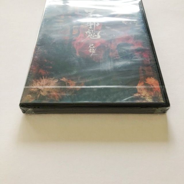 己龍 天邪鬼 CD+DVDの通販 by むぎ's shop｜ラクマ