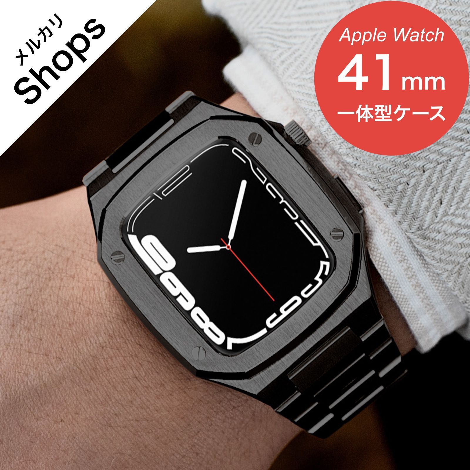 Apple Watch Series 9/8/7・41mm】アップルウォッチ バンド カバー 