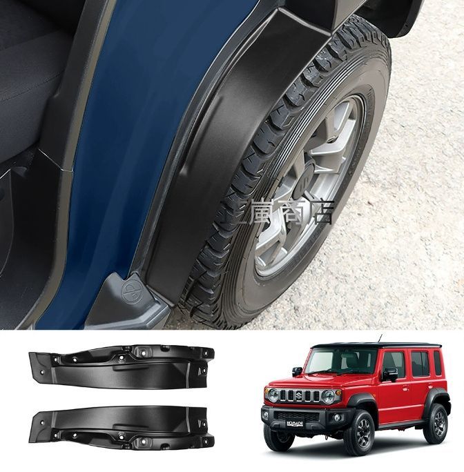 フェンダーライナー スズキ ジムニー ノマード 25年式 5番ホイール リア用