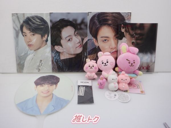 ジョングク おめとめ bts プレフォト うちわ アクスタ 公式 ジョングク おめとめ bts プレフォト うちわ アクスタ 公式