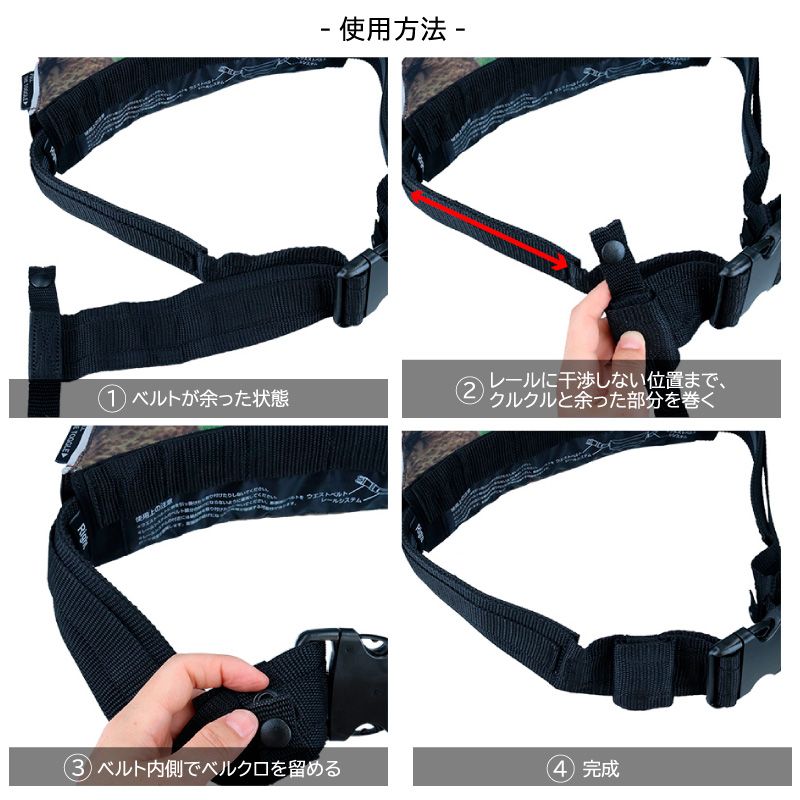 ダイワ コンパクトライフジャケット 桜マーク付 ウエストタイプ 自動