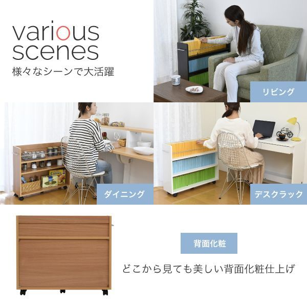 棚 3段