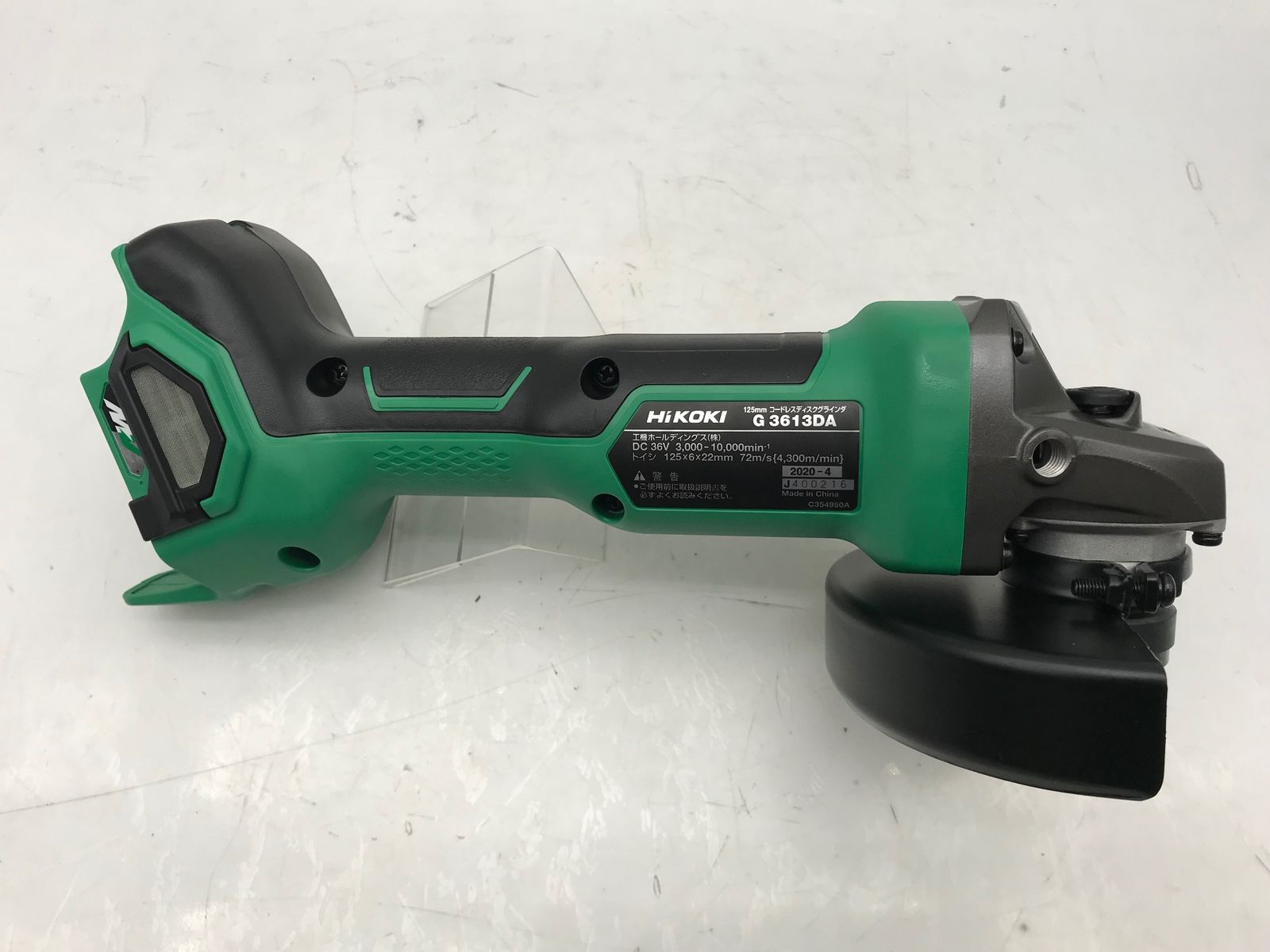 HiKOKI ハイコーキ 36vコードレスディスクグラインダ G3613DAXP ITJ5TZMVT9HS エコツール小牧ｲﾝﾀｰ店 M02