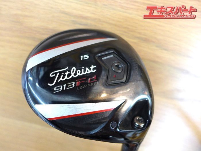 Titleist タイトリスト 913Fd LOW SPIN フェアウェイウッド 15