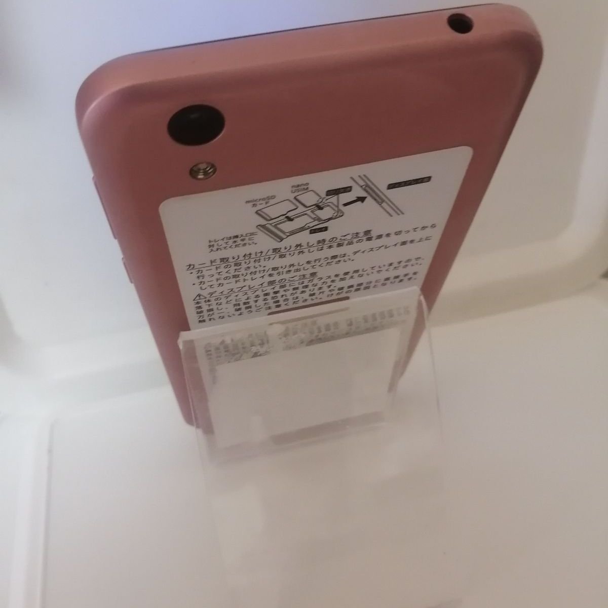 SHARP - Androidone S3 ピンク Android One - SHARP シャープ Android one ピンク スマホ 本体