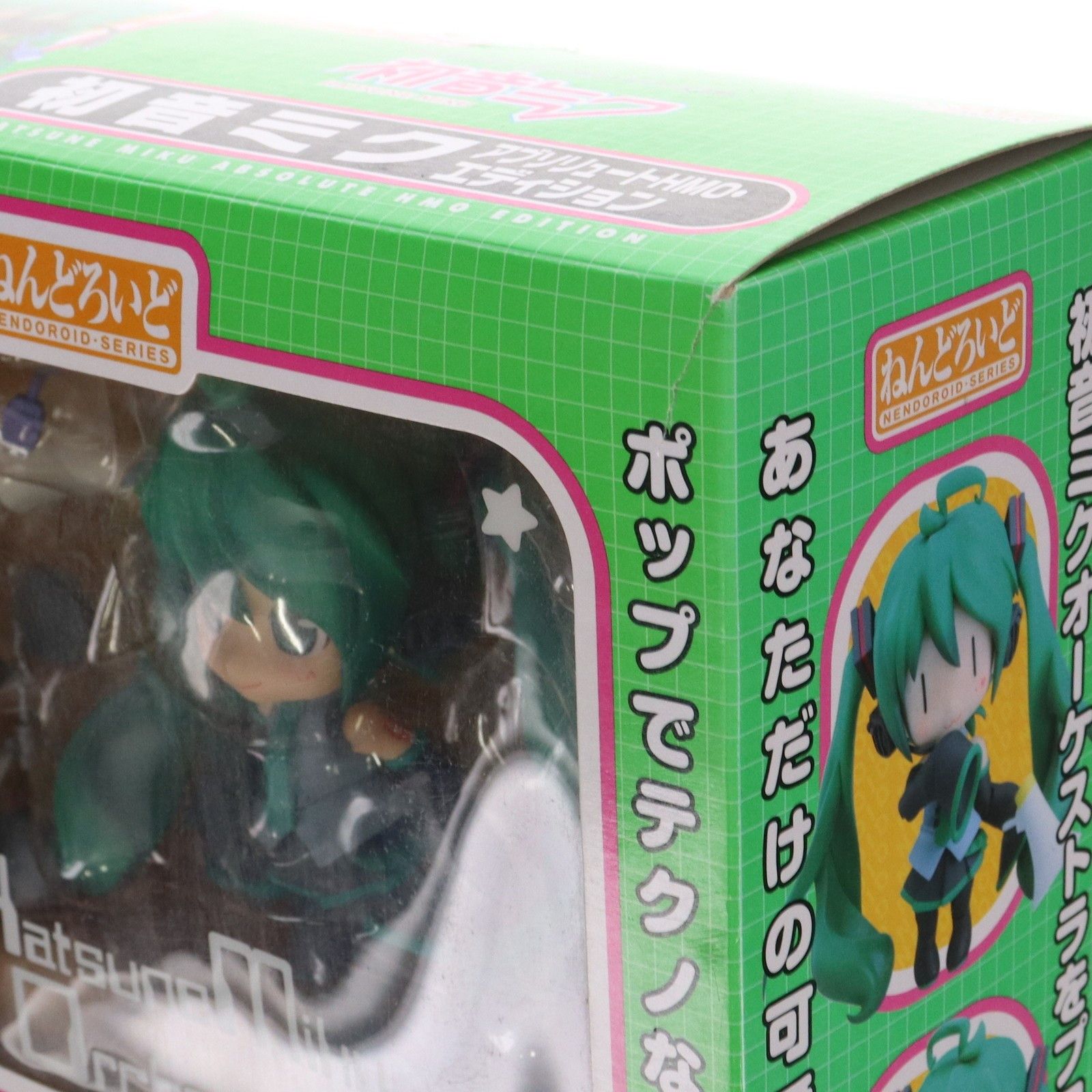 ねんどろいど 129 初音ミク アブソリュートHMO・エディション