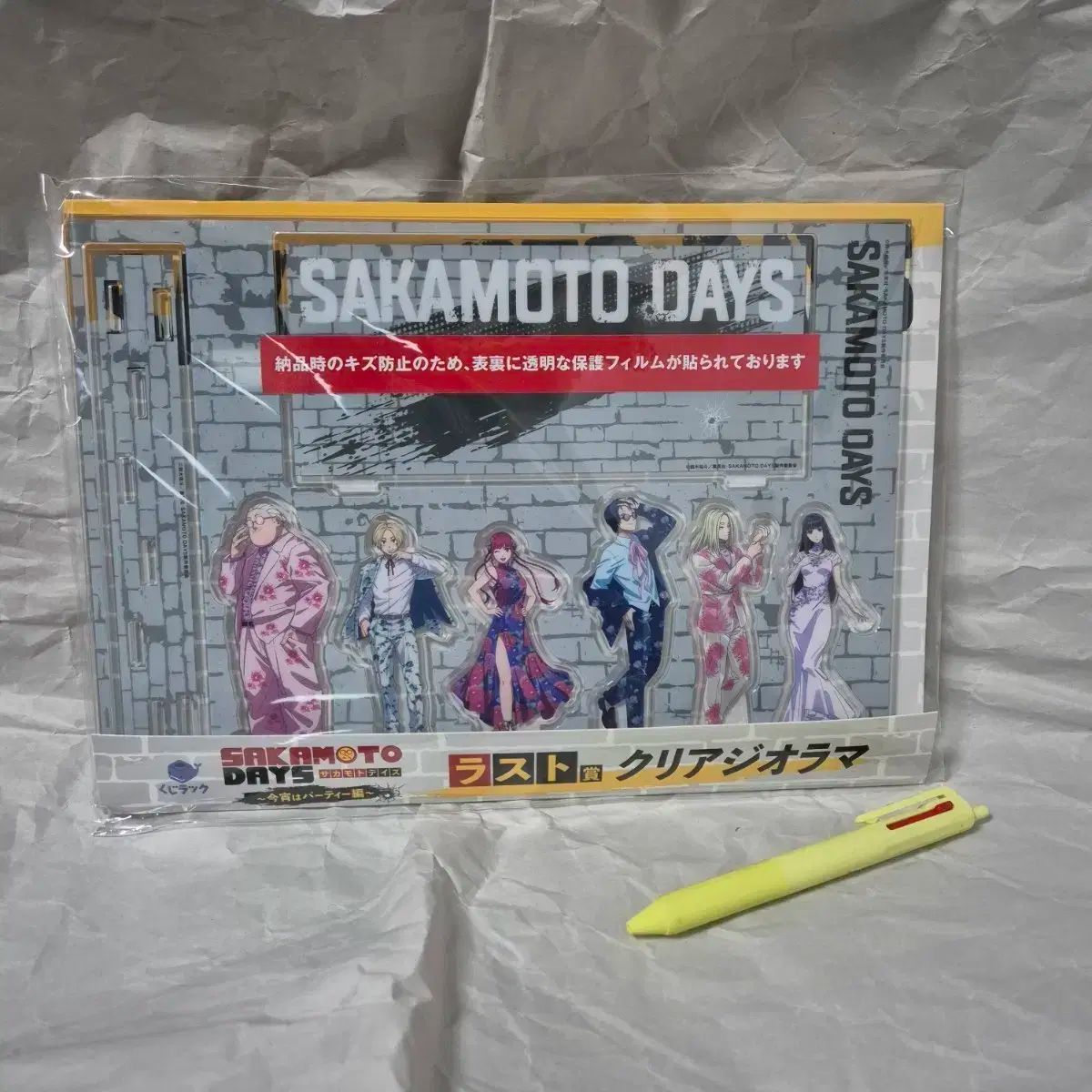 坂本デイズ グッズ クージーロック ラストワン賞 アクリル スタンド 6種 セット