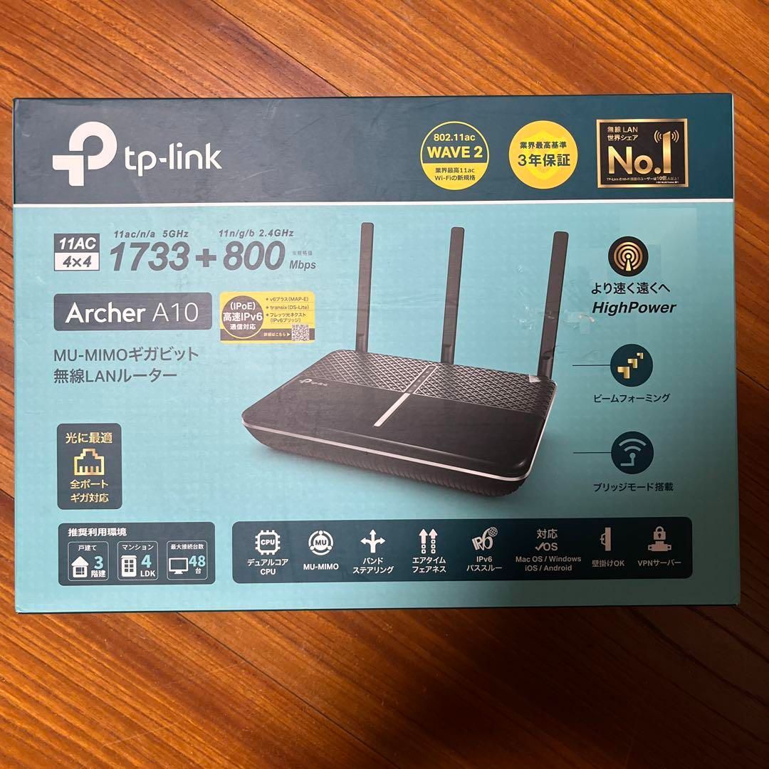 未使用 TP-LINK Archer A10 tic-guinee.net