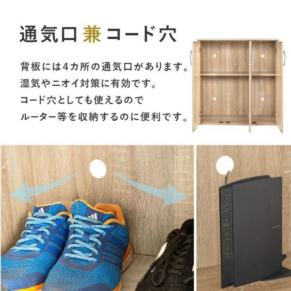 シューズラック2点セット
