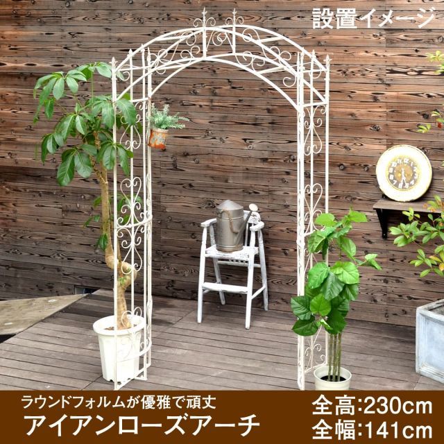 幅141cm×奥行42cm×高さ230cm PY-ARA232