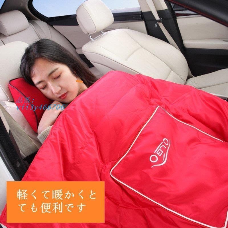 布団 車用