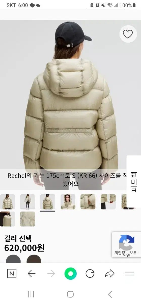 フェザーウェイト