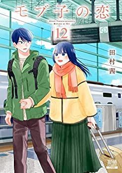 【中古】「非常に良い」モブ子の恋　コミック　1-12巻セット | モブ子の恋 (ゼノンコミックス) 林檎shop｜ラクマ by 1巻