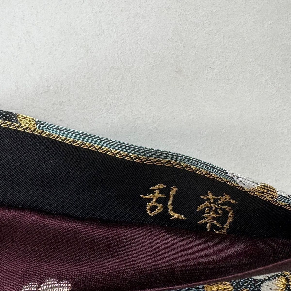 袋帯 美品 秀品 振袖向き 乱菊 桜 金糸 箔 黒 六通 正絹 【中古