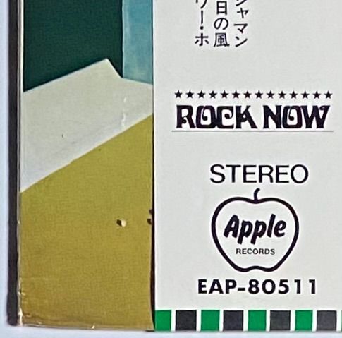 バッドフィンガー 『バッドフィンガー』 国内盤 LP EAP-80511 - メルカリ