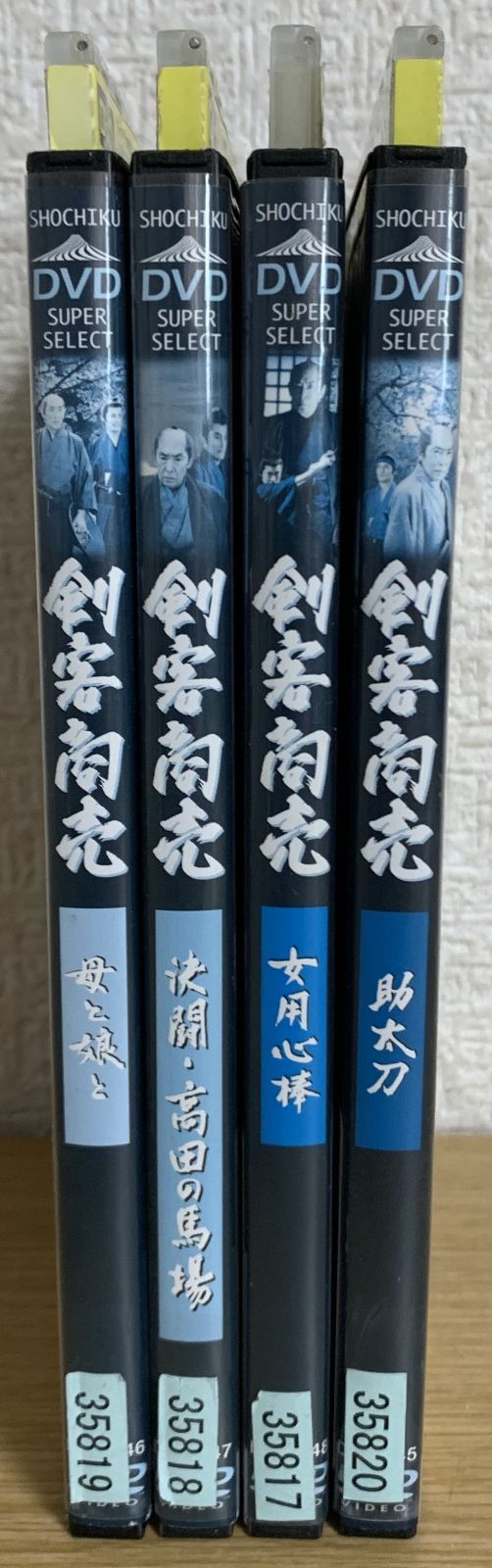 剣客商売スペシャルDVD-BOX4枚組 SHOCHIKU STORE | 松竹ストア剣客商売スペシャルBOX [DVD]: 松竹