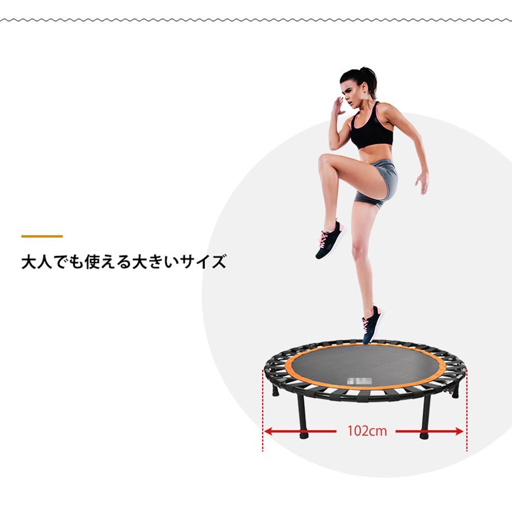 補助手付き折りたたみトランポリン｜110kg 耐荷｜102cm 径｜ゴム製｜ダイエット 健康用品｜フィットネスエクササイズ道具｜家庭用｜子供 大人向け｜有酸素運動可｜MS187952BAA