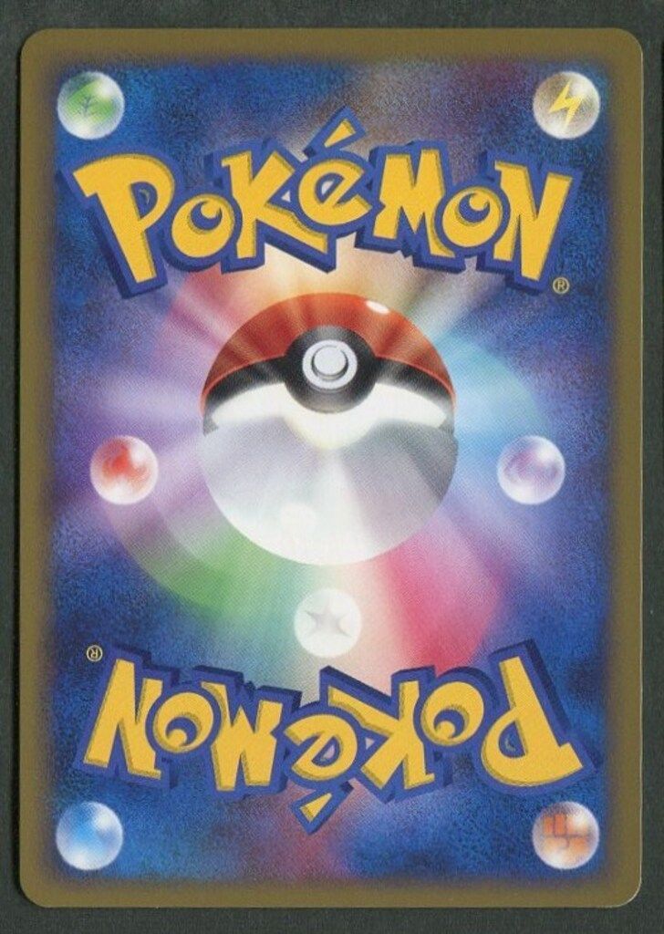 Pokemon DPt1 052/096 ギラティナLV.X(1stEDITION) ☆ - メルカリ