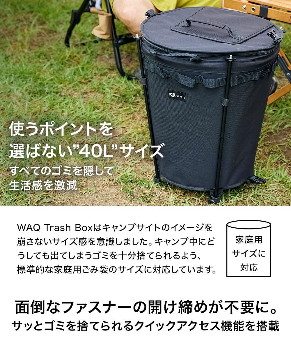 WAQ
