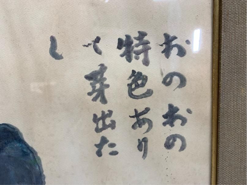 レトロ アンティーク