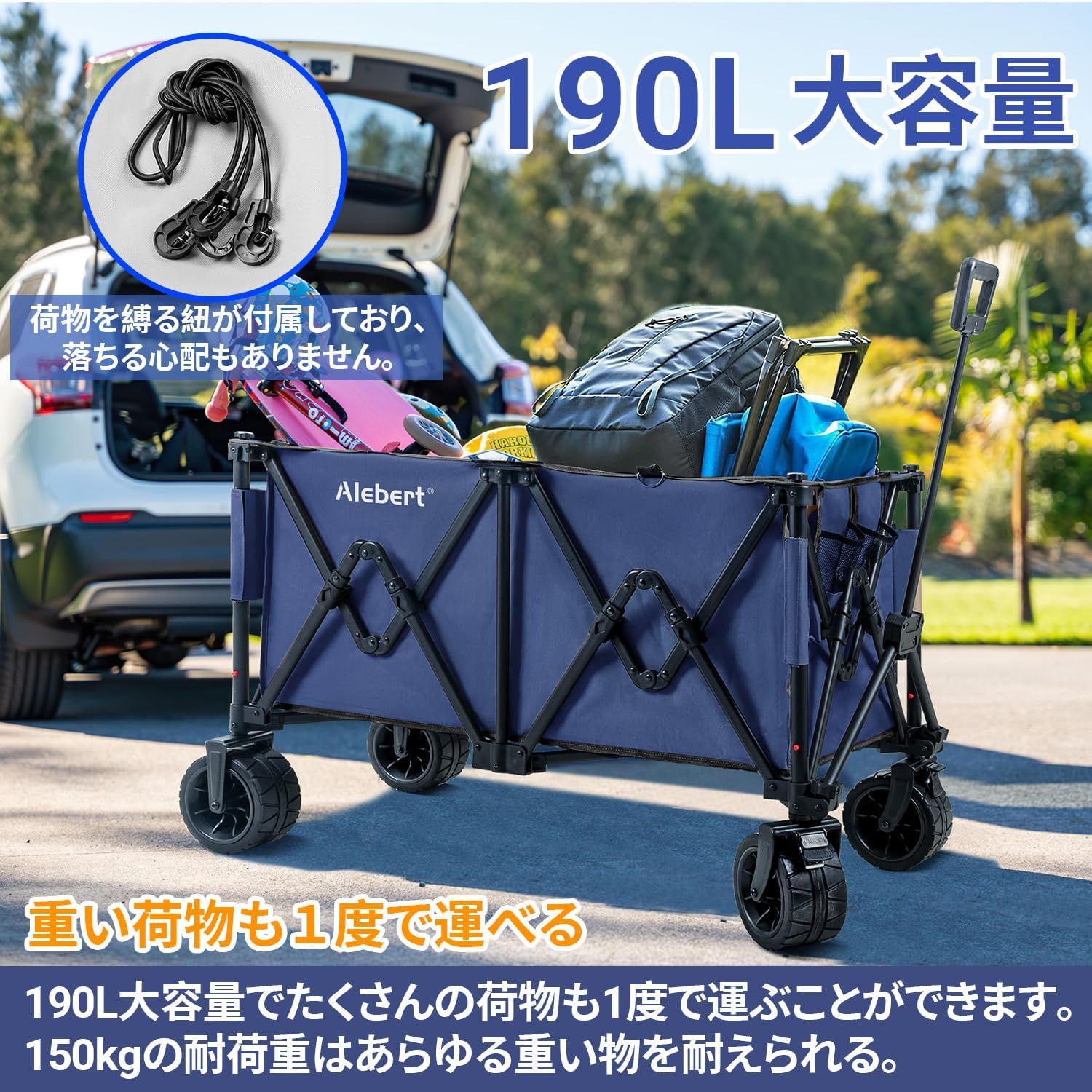 アウトドア特化タイヤ
