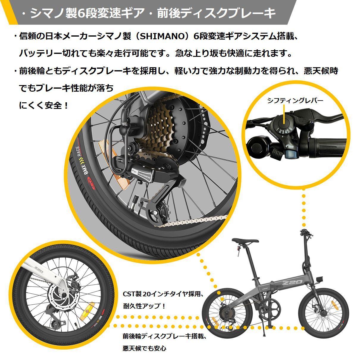 Z20 ホワイト