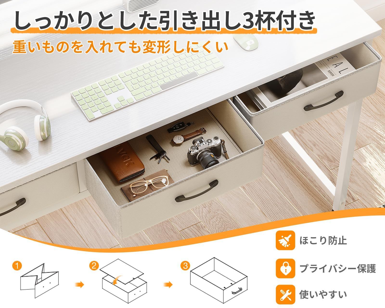 コンセント付き パソコンデスク