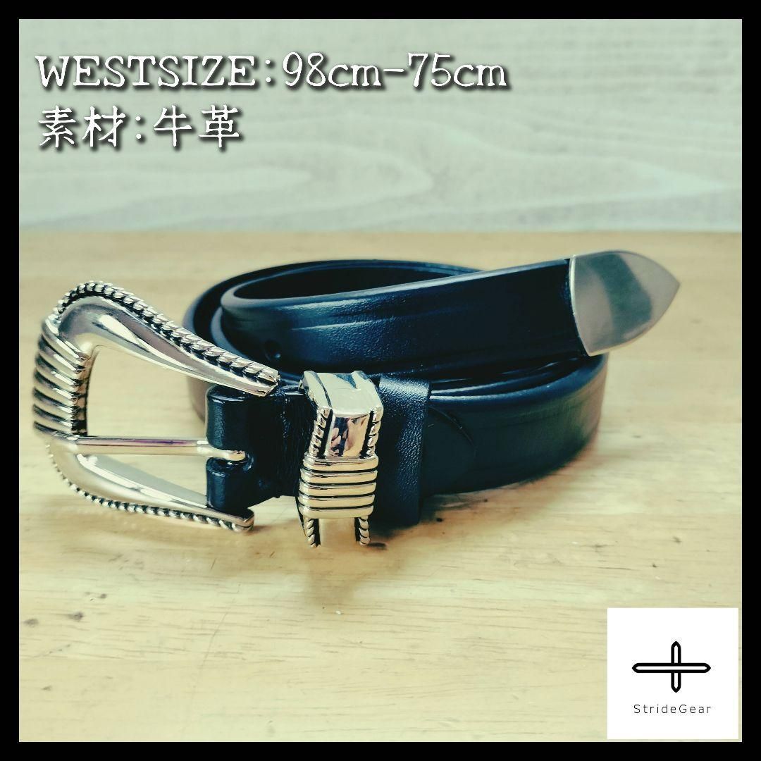 ヴィンテージ ウエスタンベルト ナローベルト レザーベルト 茶芯 アメカジ 古着 Vintage Works ヴィンテージワークス CHASIN|厚銀メッキ真鍮