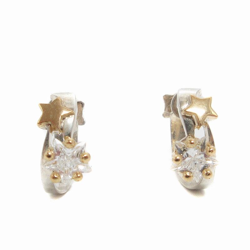 スタージュエリー STAR JEWELRY イヤリング スター 王冠 アクセサリー ストーン装飾 K18 925 総重量2.9g シルバー ゴールド GY14