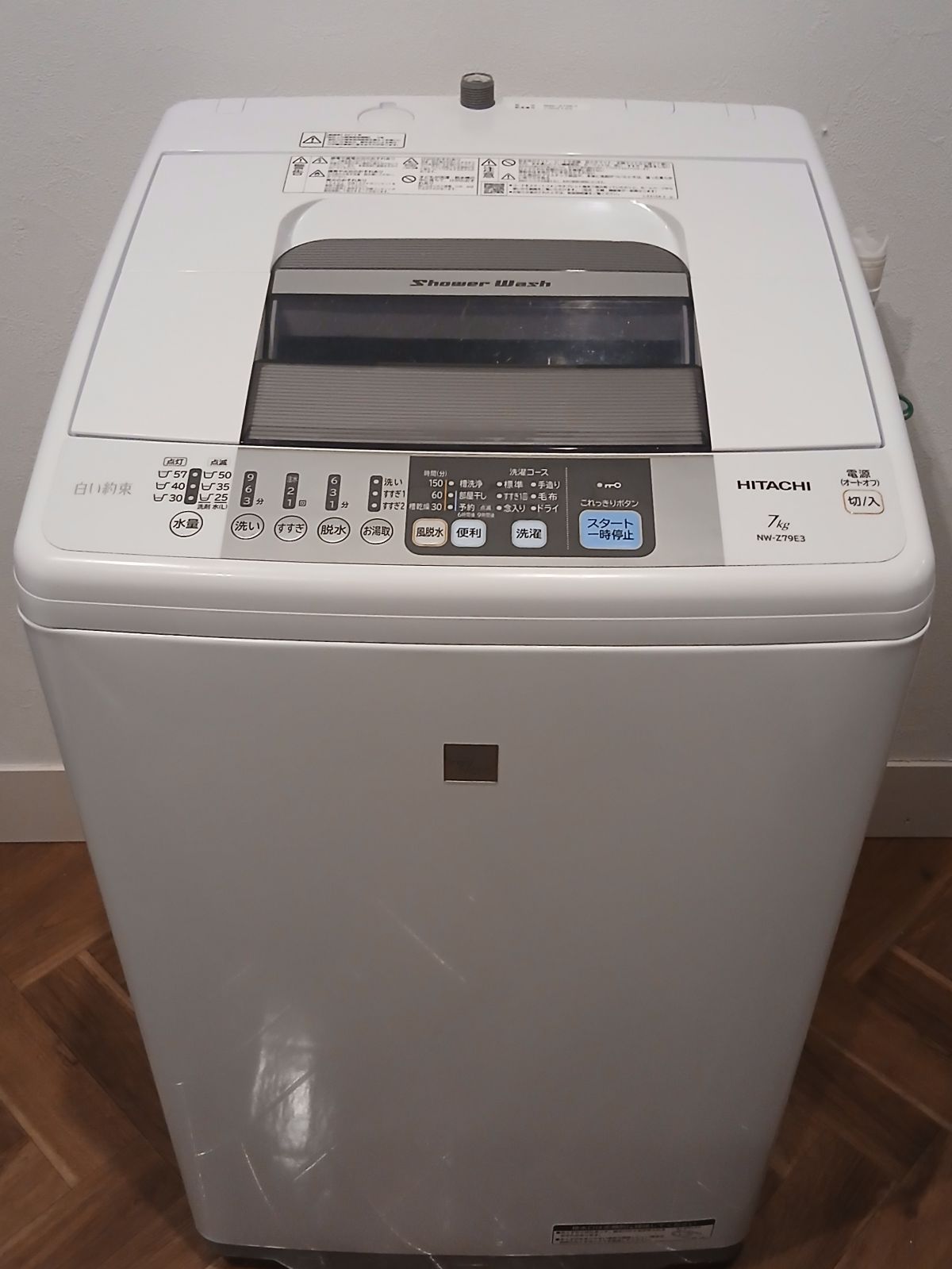 日立 洗濯機 容量7kg 2017年製 NW-Z79E3 分解洗浄 なセット値引きも 概要欄をご一読ください 日立 一人暮らし コンパクト セット