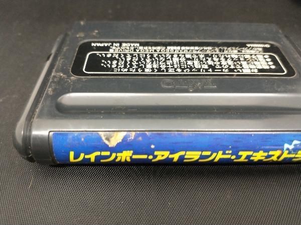 エキストラ