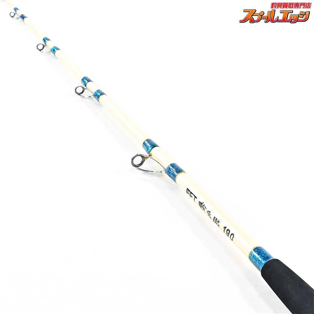 大物 中深海1.75mMAX300g 2ピースロッド&パワーハンドルベイト