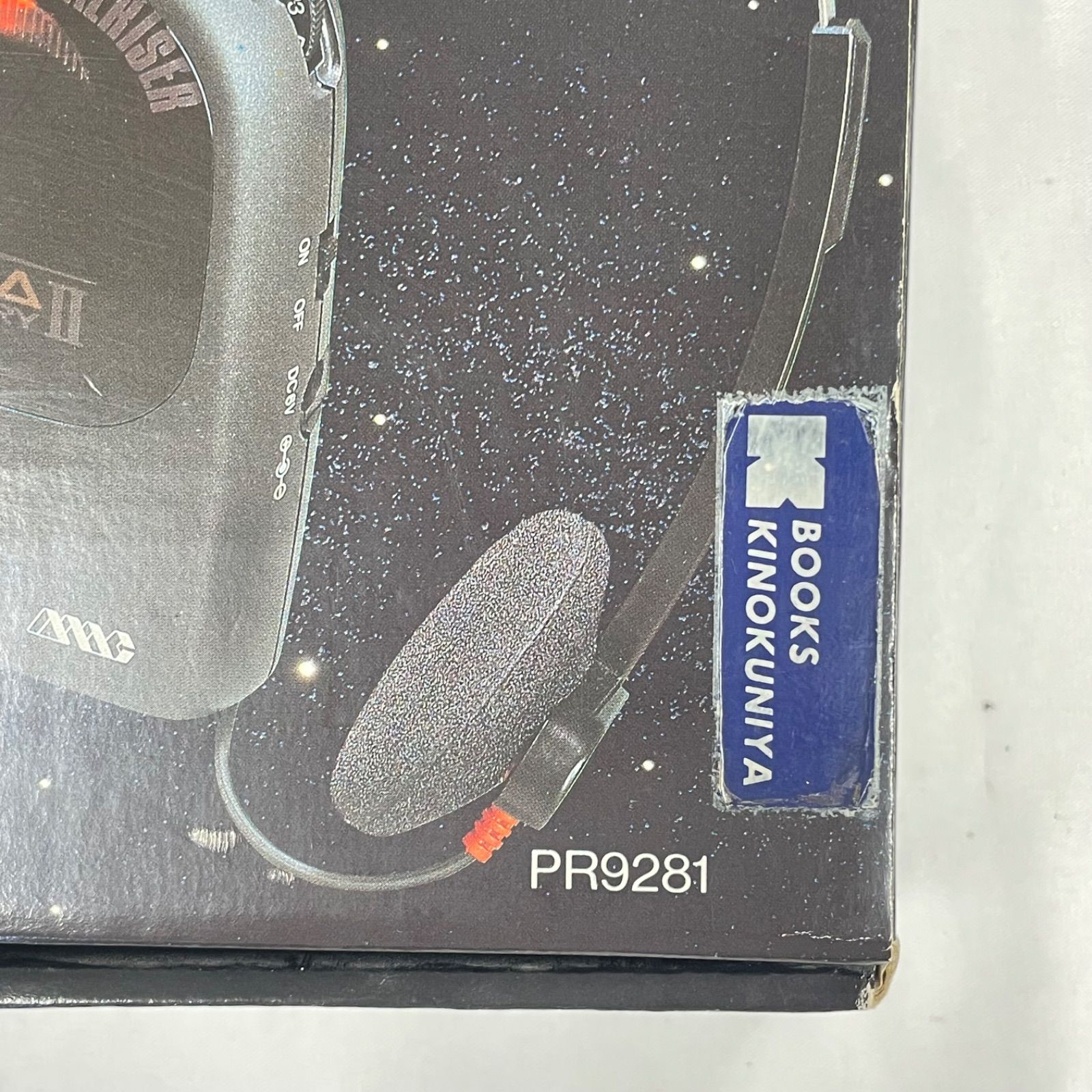 希少品・レア】PARAMEMORYⅡ パラメモリーⅡ 記憶力増強・潜在能力開発