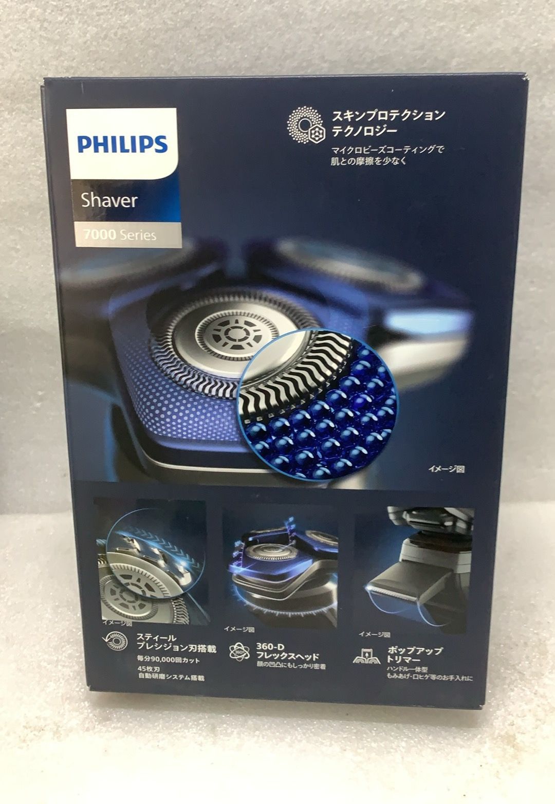 電動シェーバー S