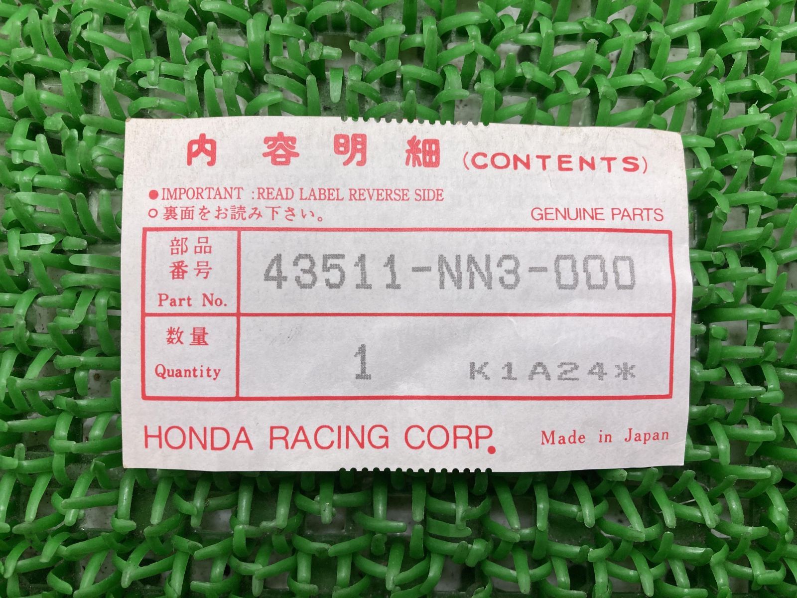 モンテッサコタ315R リアマスターシリンダーホース 在庫有 即納 ホンダ 純正 新品 バイク 部品 廃盤 在庫有り 即納可 車検 Genuine:22243537