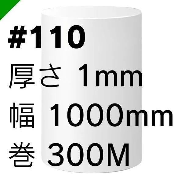 酒井化学工業製