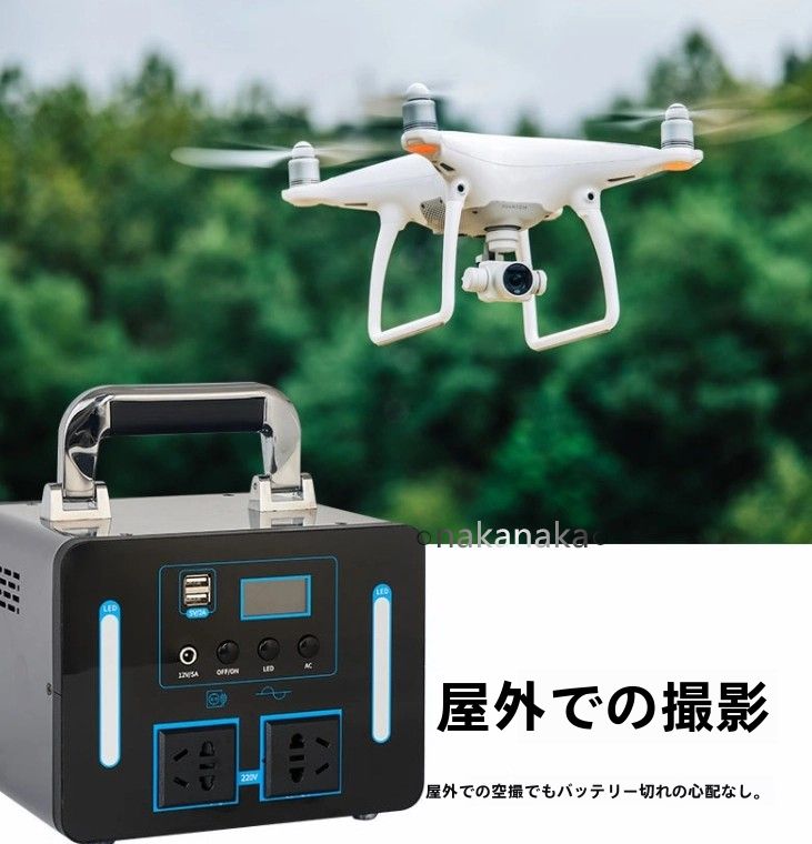 アウトドアモバイル110V電源大容量300Wポータブルバッテリー大容量320wh