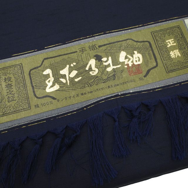 新古品